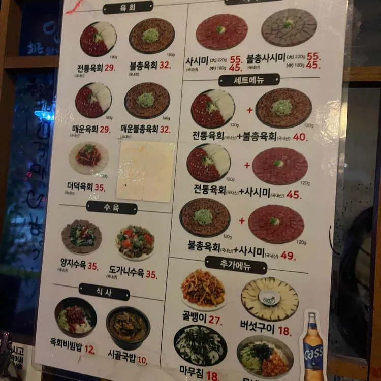 서초동연가 대표 사진
