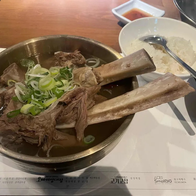 연타발 대표 사진
