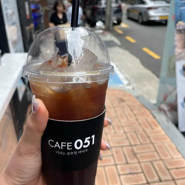 카페051 대표 사진