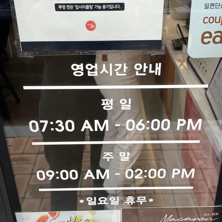 카페051 대표 사진