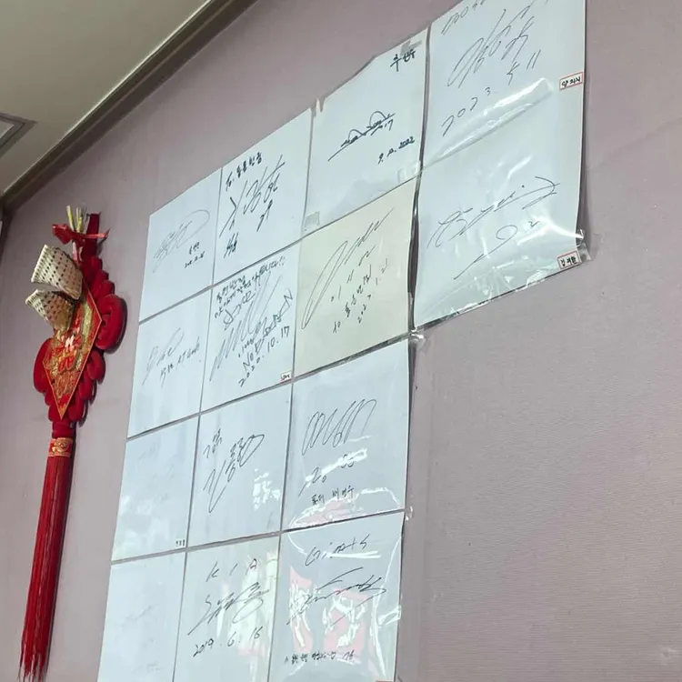 동운반점 대표 사진
