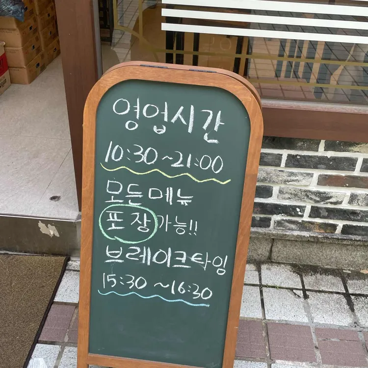 최박사돈까스냉면 대표 사진