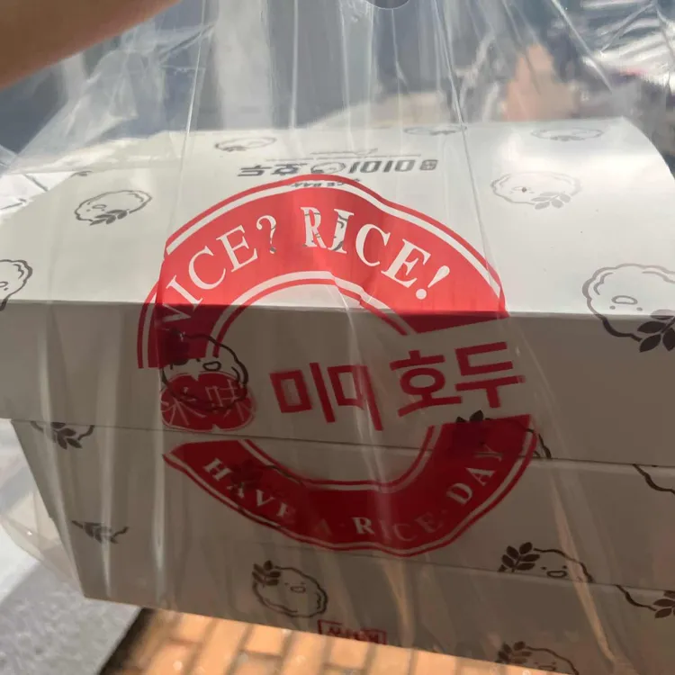 미미호두 대표 사진