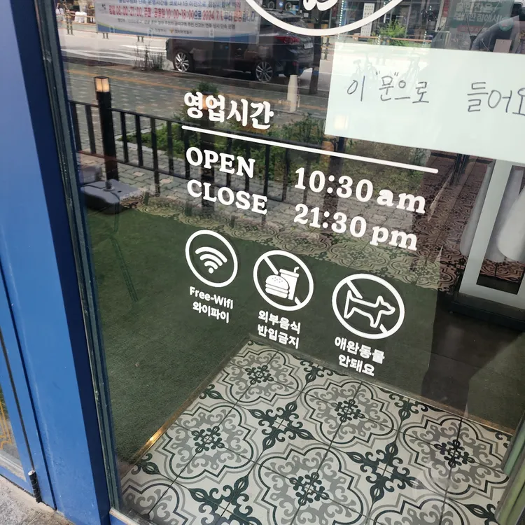 보배반점 대표 사진