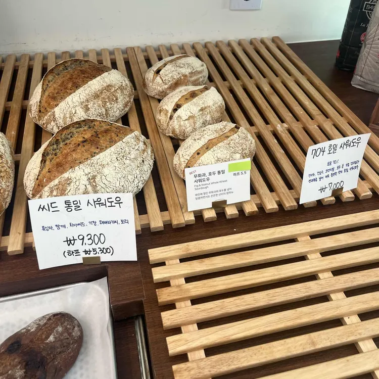 브로트704 대표 사진