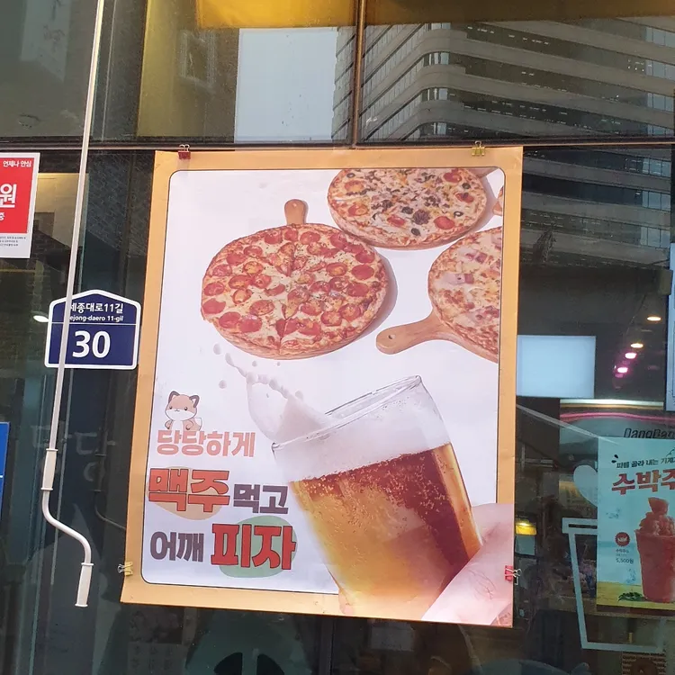 카페당당 대표 사진
