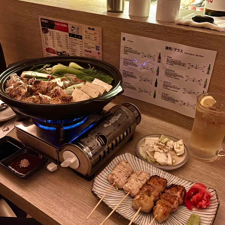 앙요 대표 사진