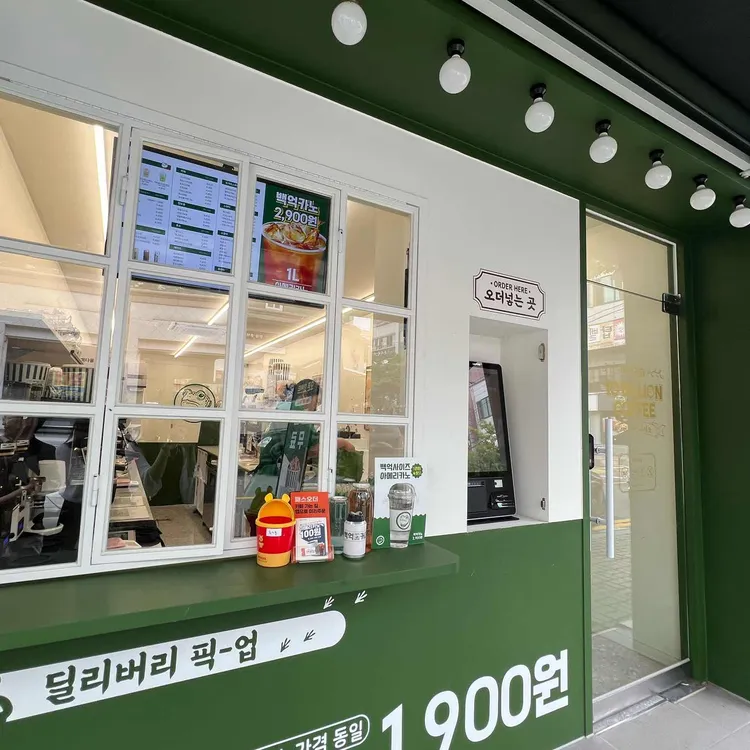 백억커피 대표 사진