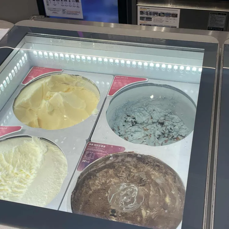 배스킨라빈스 대표 사진