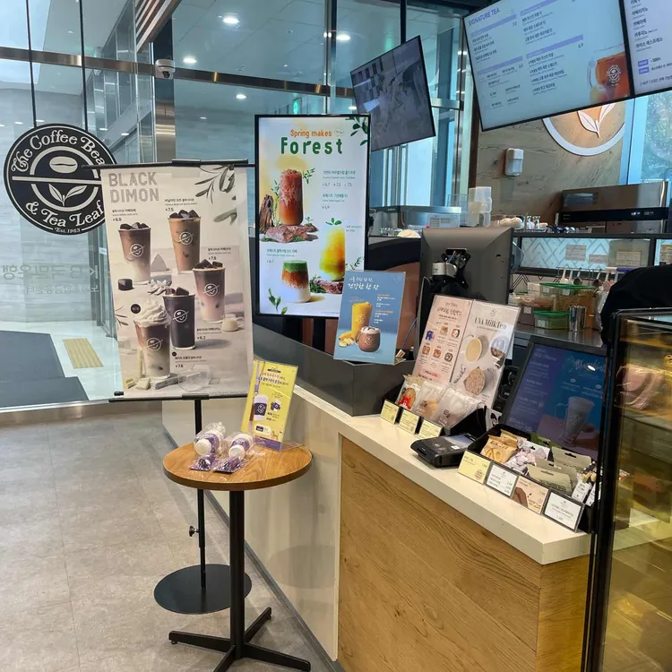 커피빈 대표 사진