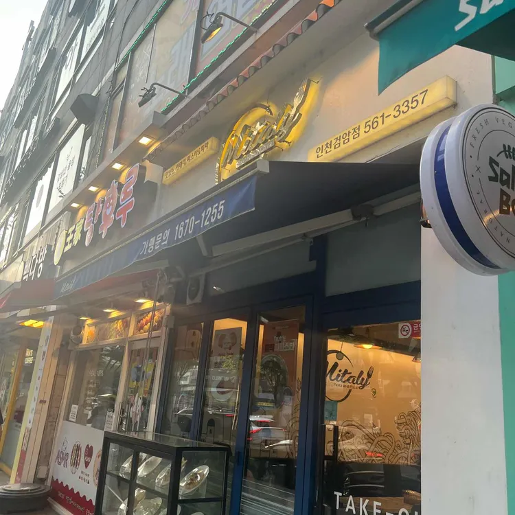 미태리 대표 사진