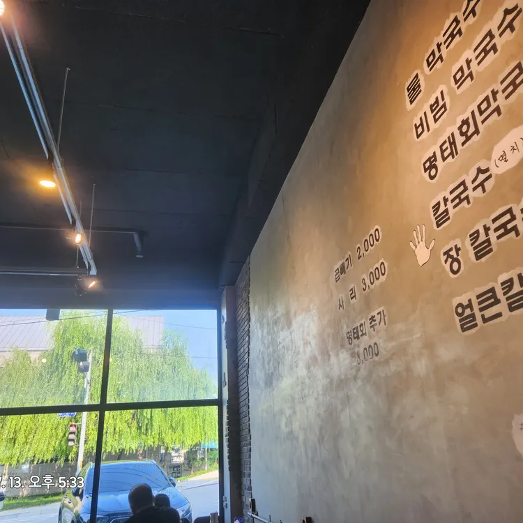 경기 이천시 모가면 신갈리 테마별 맛집 추천 - 다이닝코드, 빅데이터 맛집검색