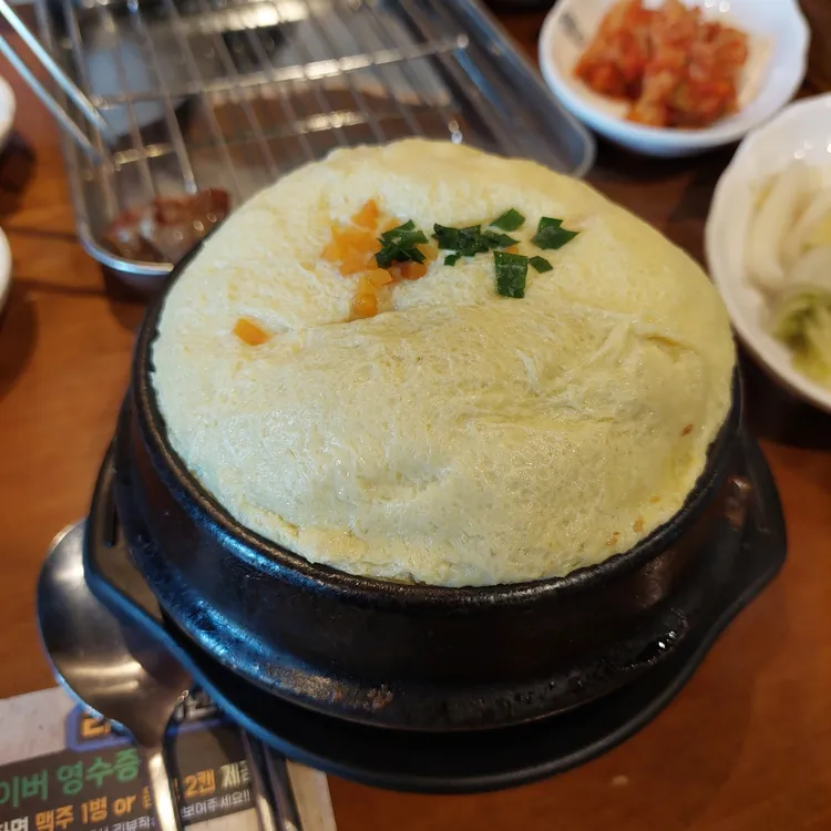 고반식당 대표 사진