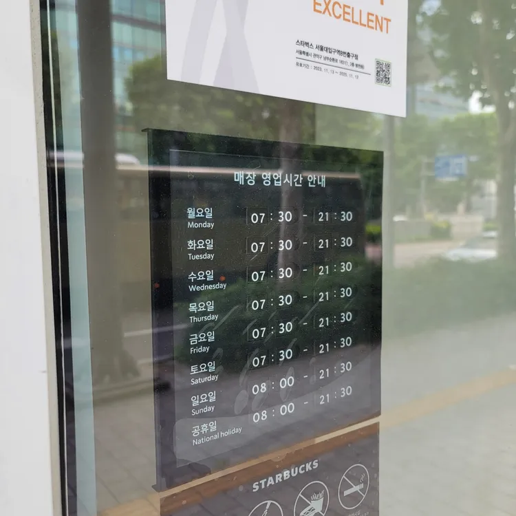 스타벅스 대표 사진