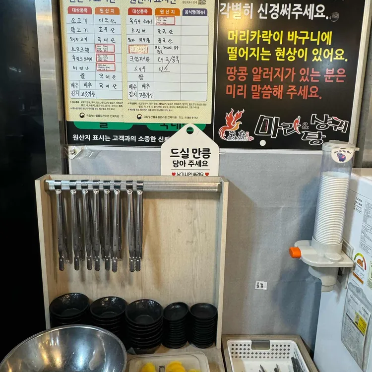 마부마라탕 대표 사진