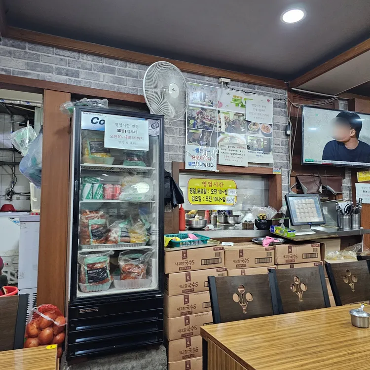 원조우리분식 멸치국수 대표 사진