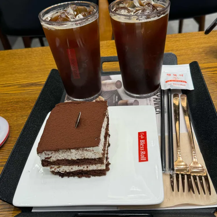 블레스롤 대표 사진