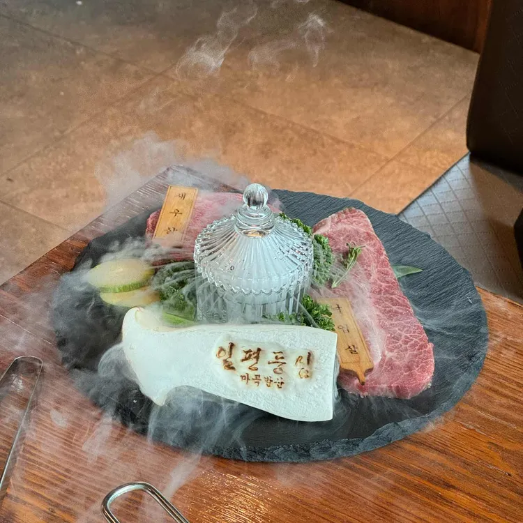 일편등심 대표 사진