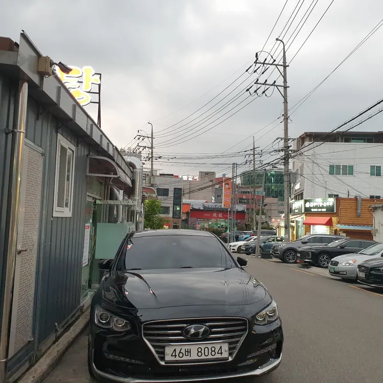 원조어탕 대표 사진