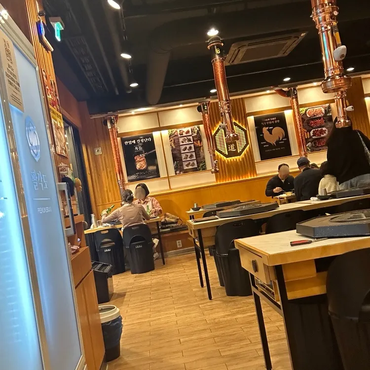 팔각도 대표 사진