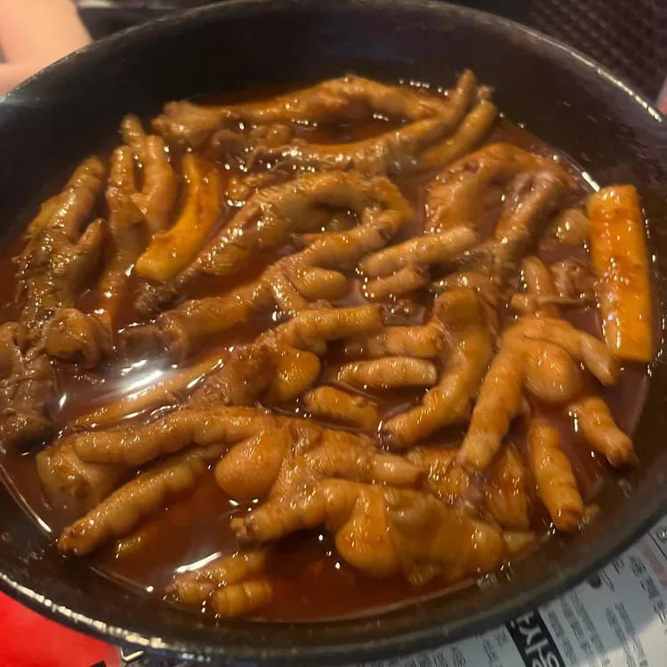 오드리닭발 대표 사진