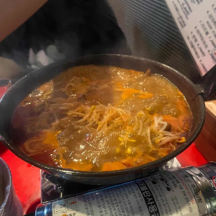오드리닭발 대표 사진