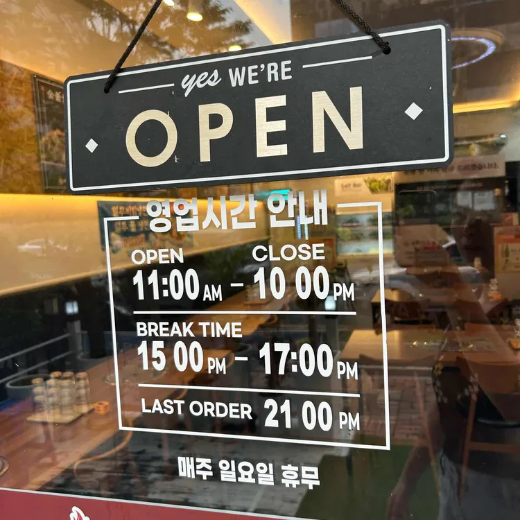 숯불전주불고기 대표 사진