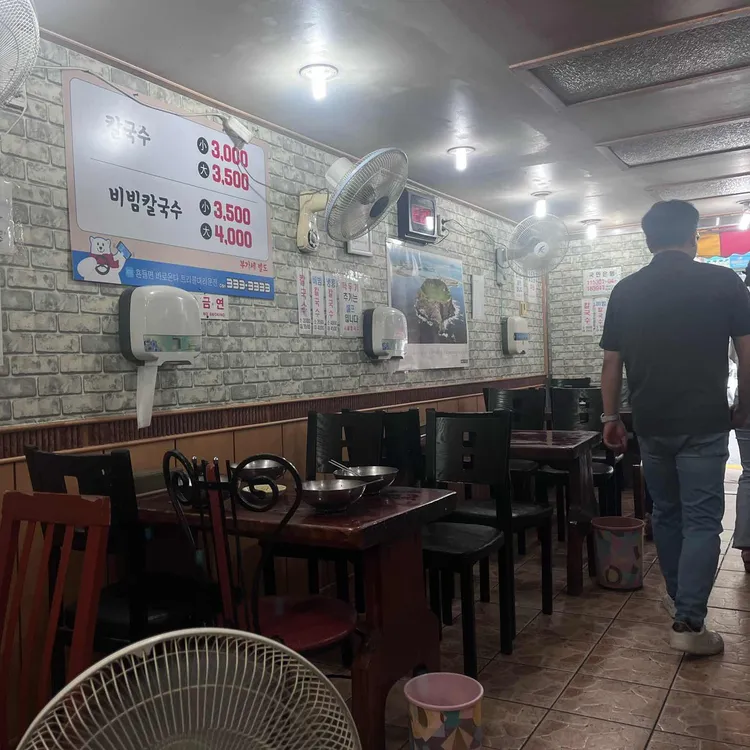 양정맛칼국수 대표 사진