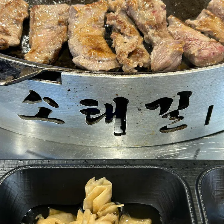 소태길 대표 사진
