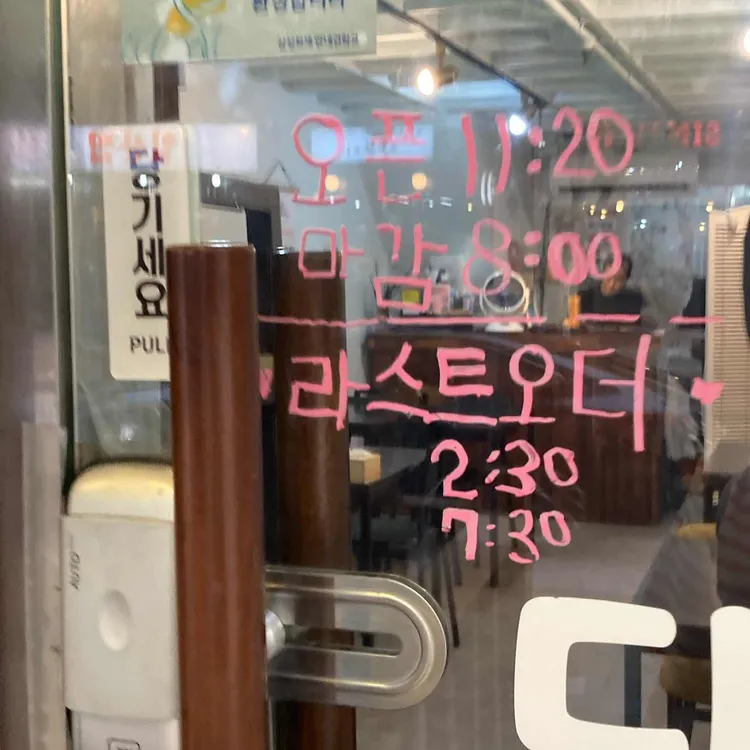 딤섬점방 대표 사진