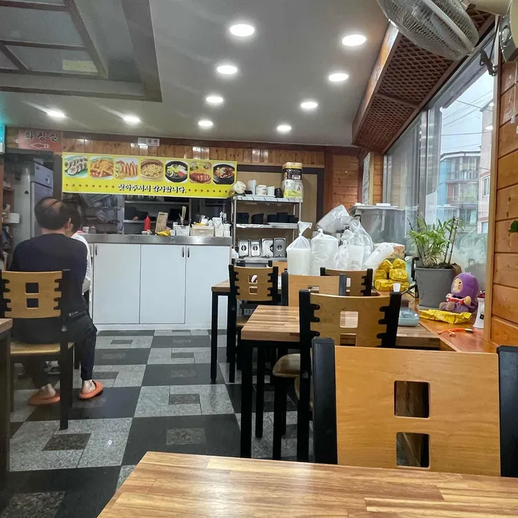 김밥마을 대표 사진