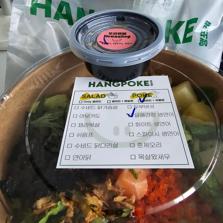 행포케 대표 사진
