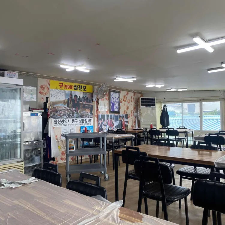 삼천포횟집 대표 사진
