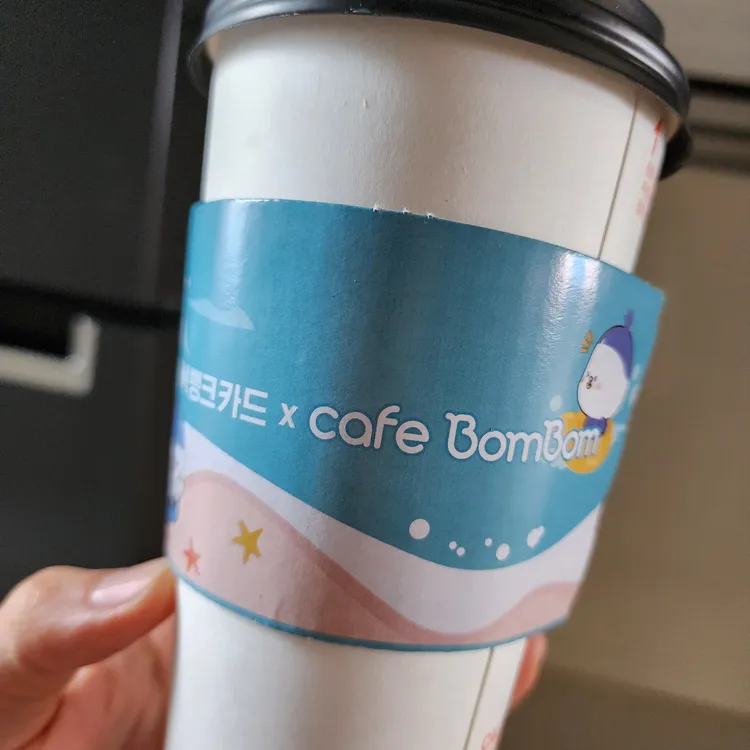 카페봄봄 대표 사진