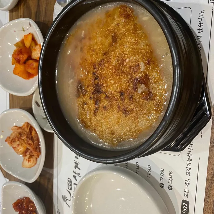 백번가누룽지삼계탕 대표 사진