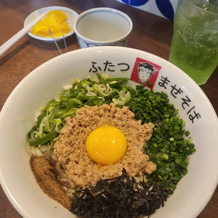 후타츠 대표 사진