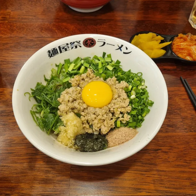 멘야마쯔리 대표 사진