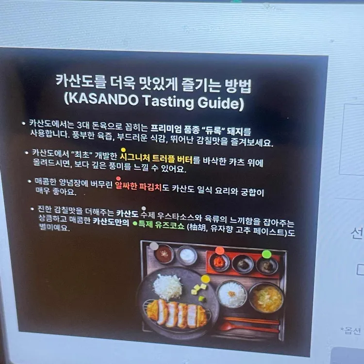 카산도 대표 사진