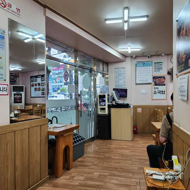 굿맘할매순대국&양선지해장국 대표 사진