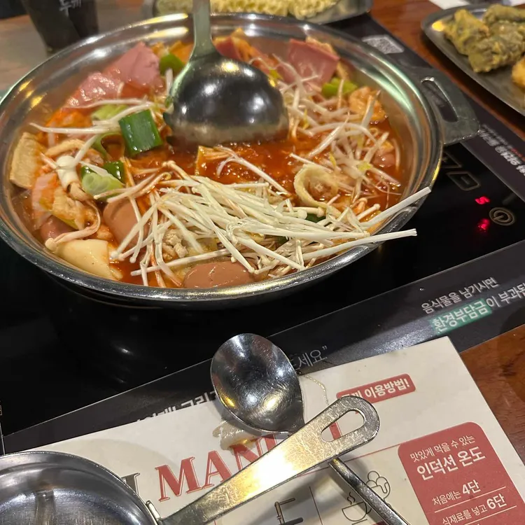 두끼떡볶이 대표 사진