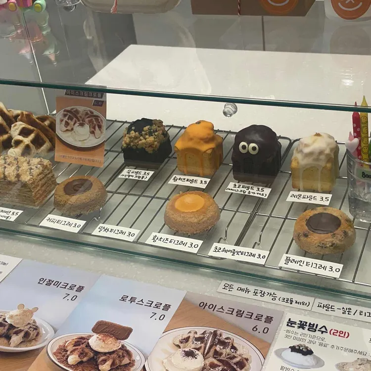 카페 행선지 대표 사진