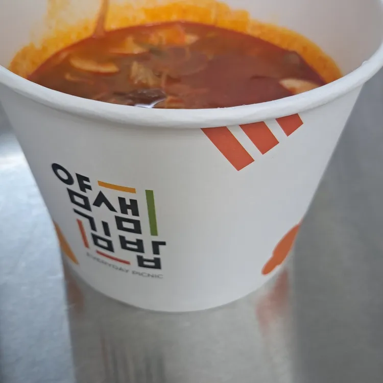 얌샘김밥 대표 사진