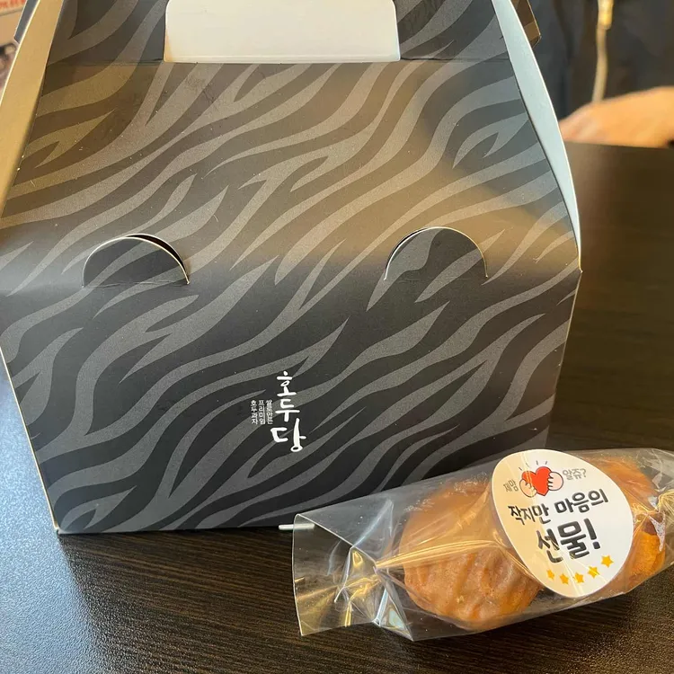 호두당 대표 사진