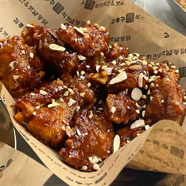 김종구식맛치킨 대표 사진