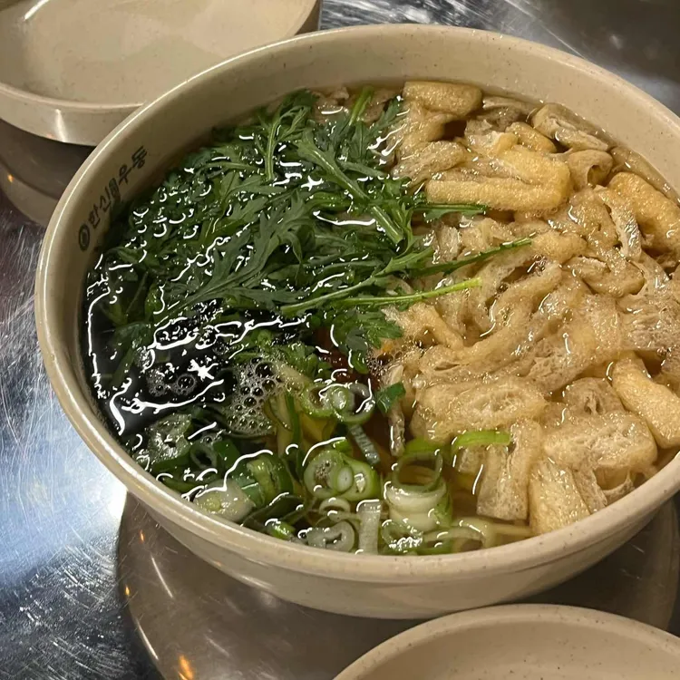 한신우동 대표 사진