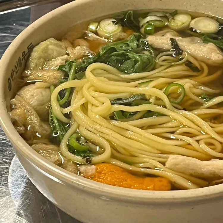 한신우동 대표 사진