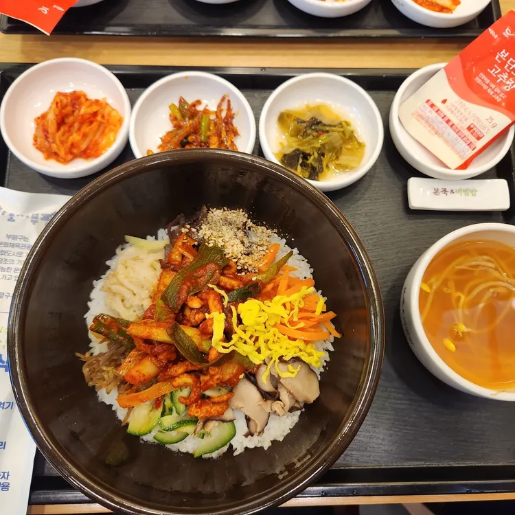 본죽&비빔밥cafe 대표 사진