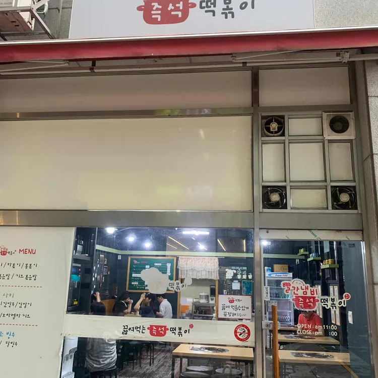 빨간냄비 대표 사진