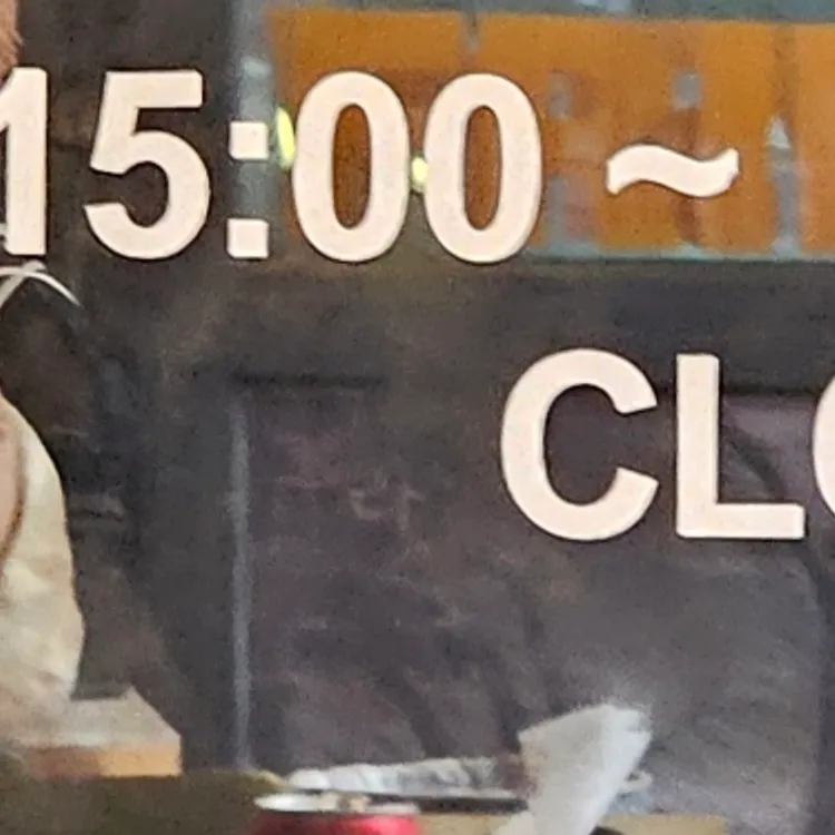 깐부치킨 대표 사진