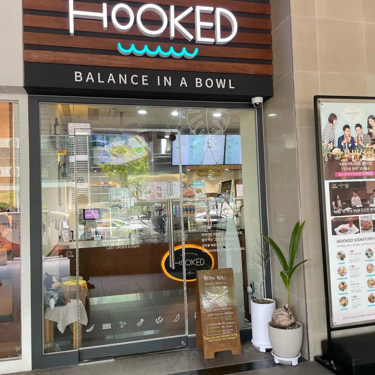 훅트포케 대표 사진